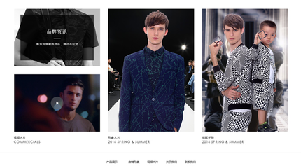 从展示到销售 打造卓越的鞋帽服装电商网站定制开发方案