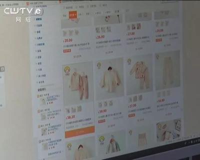 从零到千万 揭秘一家鞋帽电商的成功密码